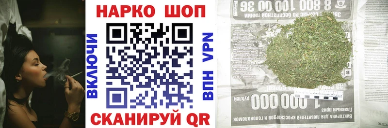 Купить наркотики цена Коммунар ГАШ  Марихуана  СК  Мефедрон  Амфетамин  Кокаин 