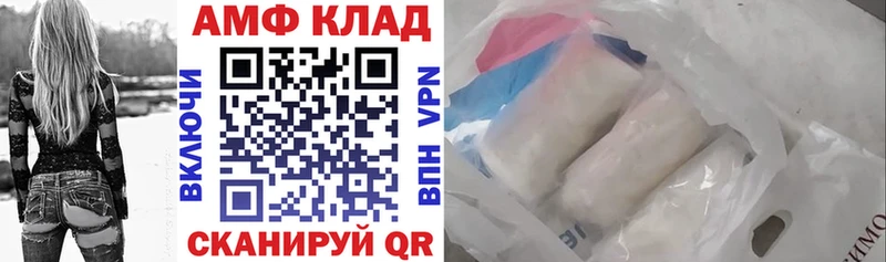 Амфетамин Premium купить наркотики цена Коммунар