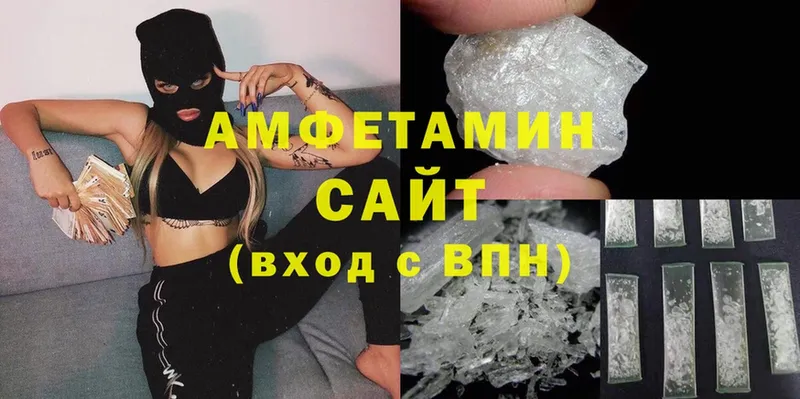 Amphetamine Premium  Коммунар 