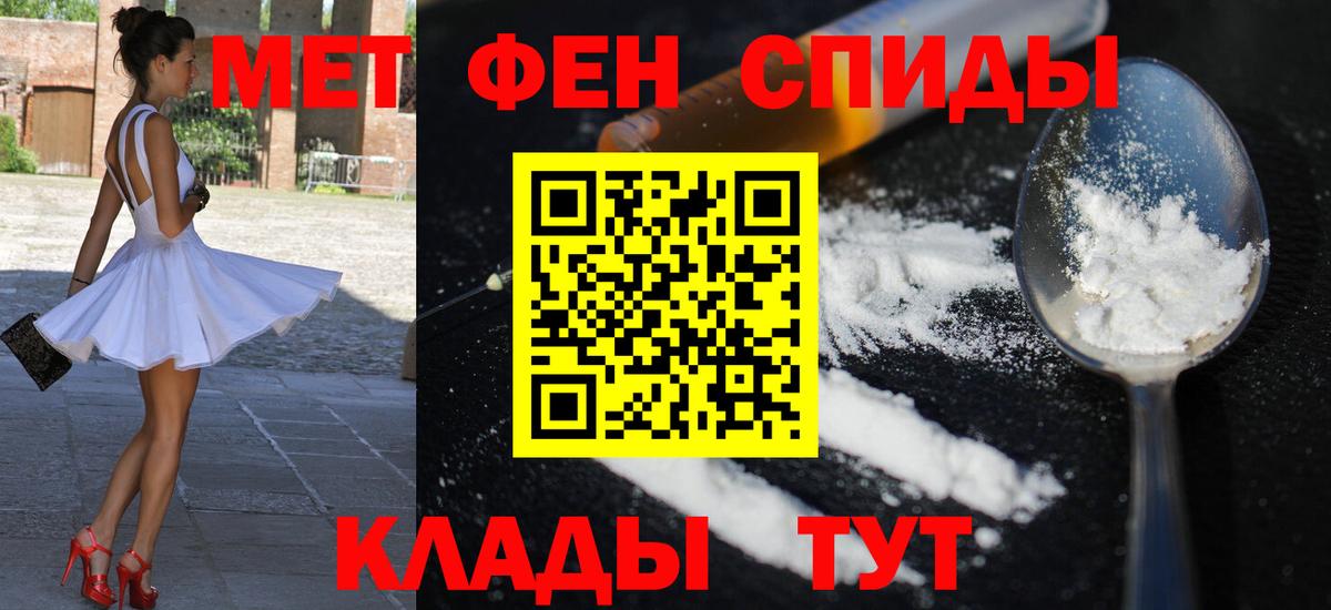 Коммунар  АМФ  Вход с VPN  АМФЕТАМИН Розовый 
