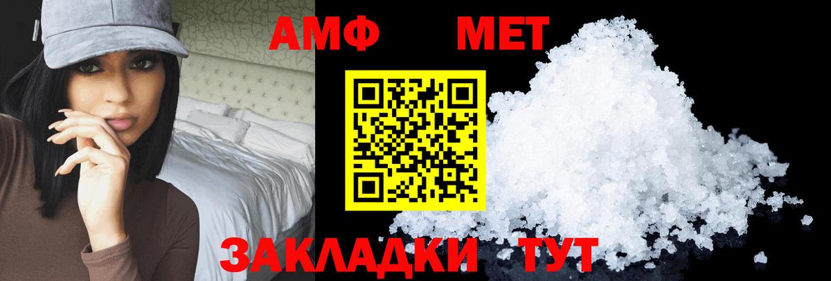 Амфетамин 98%  Амфетамин  Коммунар 