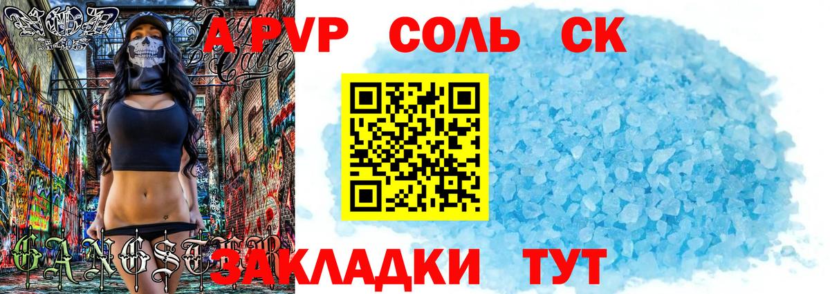 Alfa_PVP СК  Вход с VPN  Коммунар  A PVP СК КРИС 