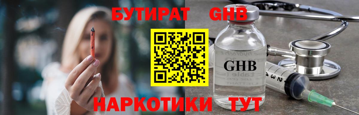 Хэш  COCAIN  Масло THC  Вход с VPN  Alpha-PVP  MDMA  Канабис  Коммунар  МЕФ 