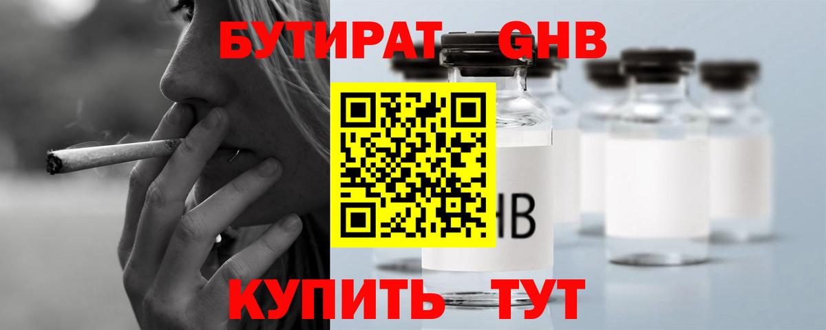 Героин  Alpha PVP СК кристаллы  Продажа наркотиков  МЕФ кристаллы  МАРИХУАНА  Вход с VPN  Коммунар  Гашиш  COCAIN  ГАШИШ 