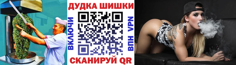 Canna-Cookies конопля  omg ТОР  Коммунар 