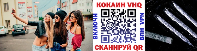 Кокаин Fish Scale Коммунар
