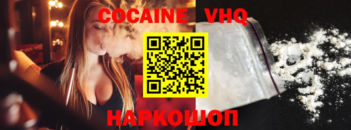 COCAIN Columbia Коммунар