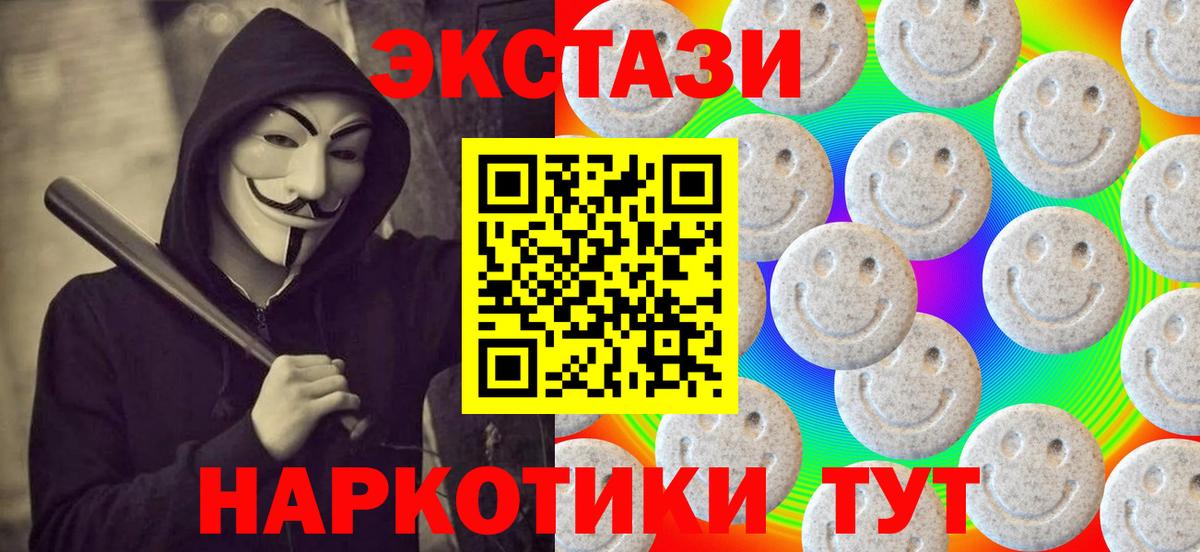 Экстази louis Vuitton Коммунар