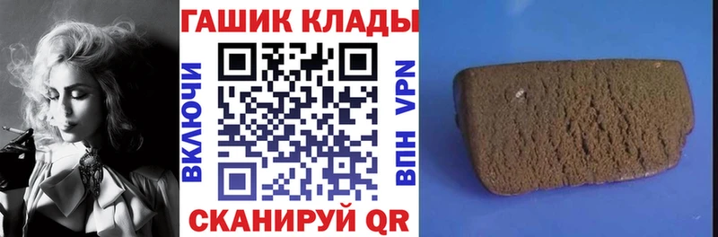 ГАШ Ice-O-Lator Коммунар