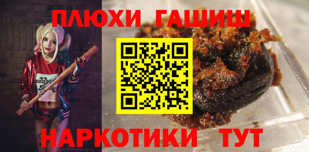 Коммунар  ГАШИШ ice o lator  Вход с VPN  ГАШ Premium 