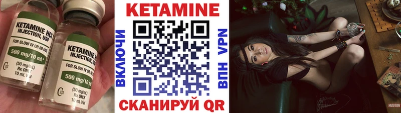 КЕТАМИН VHQ  Коммунар 