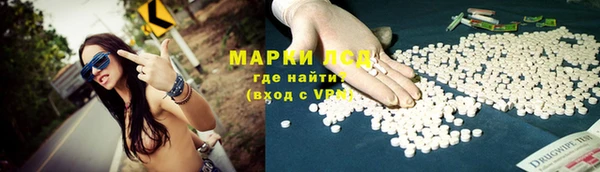 дистиллят марихуана Осташков