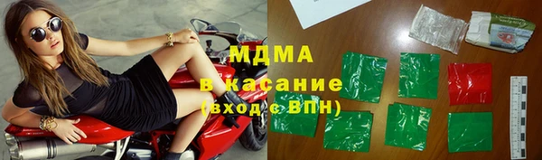 COCAINE Краснотурьинск