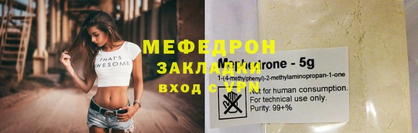 mdma Осинники