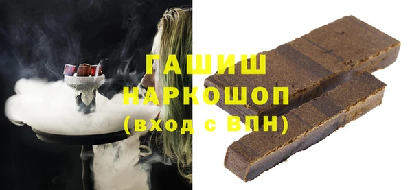 стафф Красноперекопск