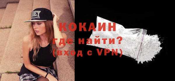 дистиллят марихуана Осташков