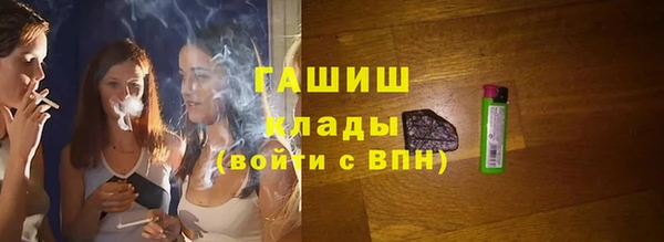 стаф Вязники