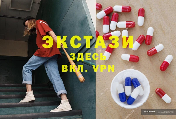 mdma Осинники