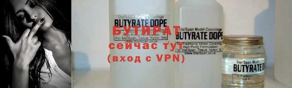 не бодяженный Ветлуга