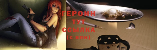 прущие грибы Нязепетровск