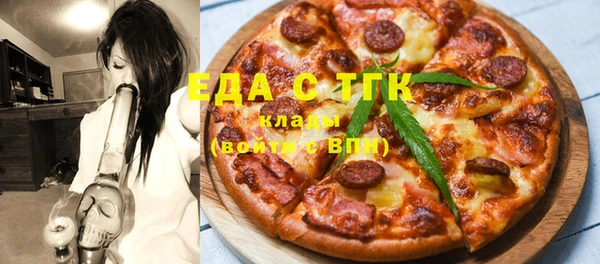 дистиллят марихуана Осташков