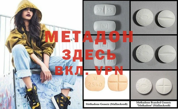 амфетамин Видное