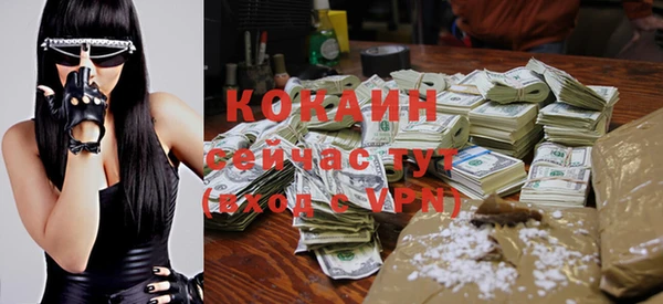 mdma Осинники