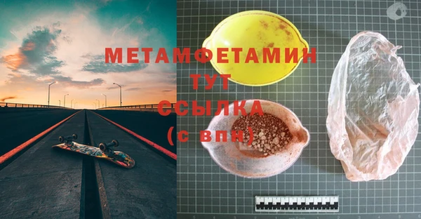 mdma Осинники