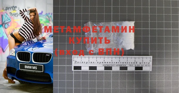 mdma Осинники