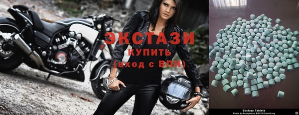 mdma Осинники