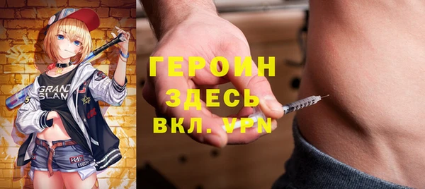 мяу мяу кристалл Краснослободск