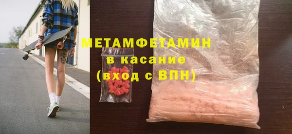 дистиллят марихуана Осташков