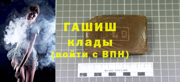 mdma Осинники