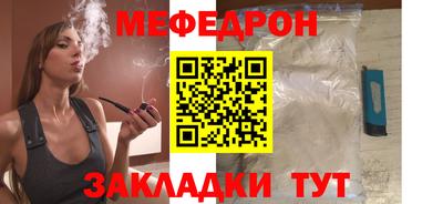 кокаин перу Жуковский