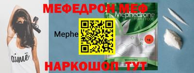 кокаин перу Жуковский