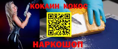 гашик Заводоуковск