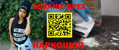 гашик Заводоуковск