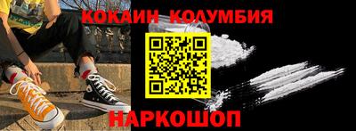 дистиллят марихуана Апшеронск