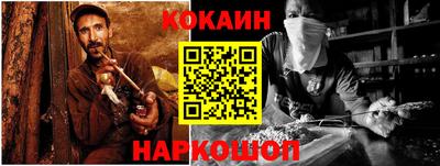 гашик Заводоуковск