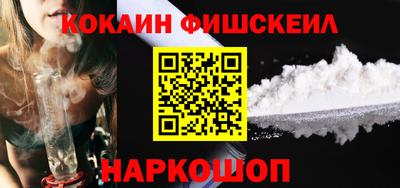 кокаин перу Жуковский