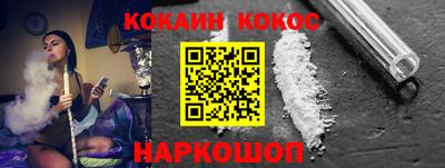 гашик Заводоуковск