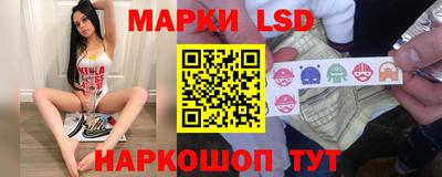гашик Заводоуковск