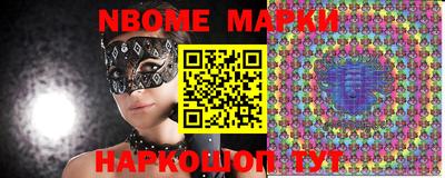 кокаин перу Жуковский