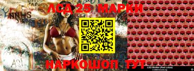 кокаин перу Жуковский