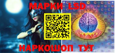кокаин перу Жуковский