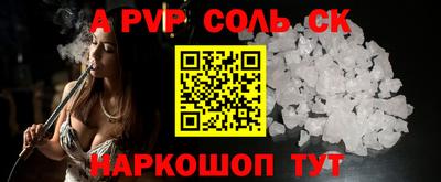 прущая мука Апрелевка