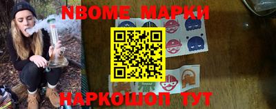 гашик Заводоуковск