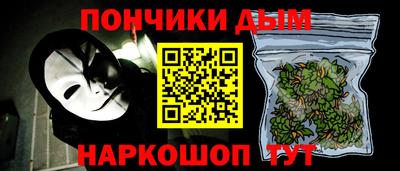 дистиллят марихуана Апшеронск