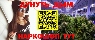 гашик Заводоуковск