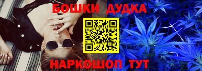 кокаин перу Жуковский